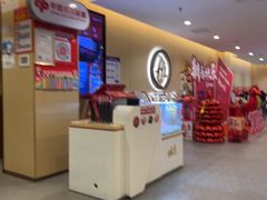 -海底捞火锅(团结桥店)
