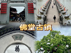 -鸡鸣山公园