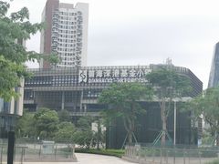 -前海深港基金小镇