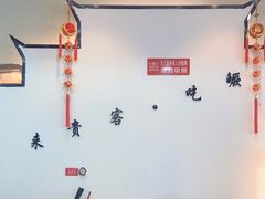 大堂-木桶记臭鳜鱼·安徽非遗名菜(火车站白马老店)