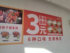 -和合谷(百荣店)