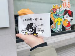 -小豆海棠(人民南路店)