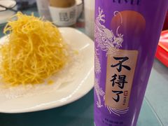 -红豆园(文林街店)