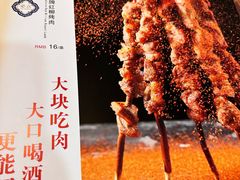 -西域美食(西直门南小街店)