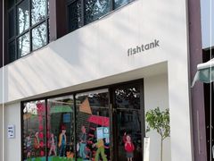门面-fishtank鱼缸咖啡(三山街店)