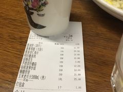 账单-新白鹿餐厅(西湖银泰店)