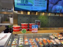 -池田寿司·4H鲜作(西直门凯德华联店)