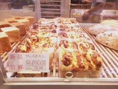 -好利来(乐堤港店)