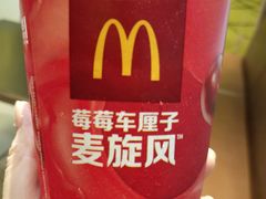 -麦当劳(番禺信联大厦店)