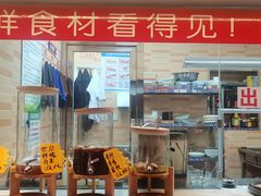-天和晟烤鸭店(世纪坛店)