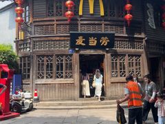 -麦当劳(南后街店)