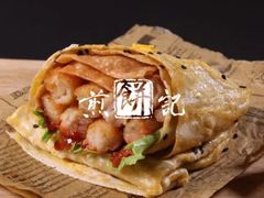 -煎饼记(南门口店)
