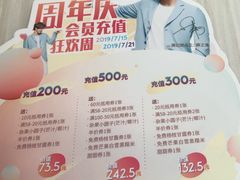 -满记甜品(无锡八佰伴店)