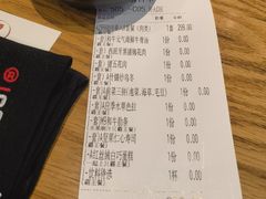 -赤坂亭·M9和牛烧肉·铁板烧·日料398放题(长泰广场店)