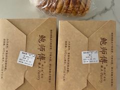 -鲍师傅糕点(春熙路店)