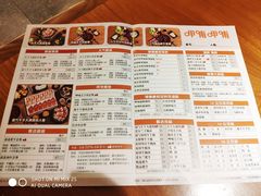 -呷哺呷哺(太原万象城店)