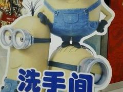 -耀莱成龙影城(领秀城店)