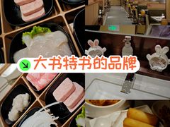-海底捞火锅(正大乐城店)