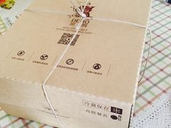 -DEMO黛慕蛋糕