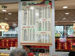 -芦庄子桂顺斋(和平路总店)