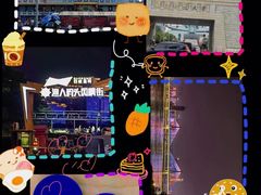 -黄兴南路步行商业街