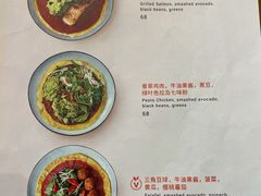 -FUNK & KALE BY WAGAS(长宁尚嘉)