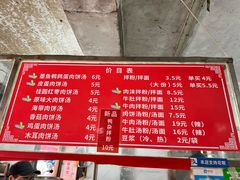 -小罗子汤店(大士院总店)