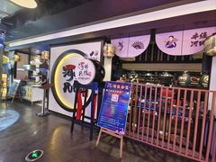 -井缘河风寿司(Touch12街店)