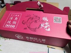 -老板恋上鱼(环山路店)