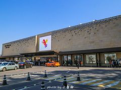 -新罗免税店(首尔总店)