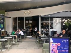 门面-gaga(深圳福田星河COCO Park店)
