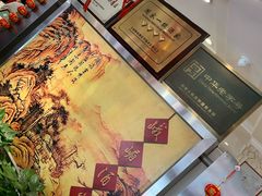 -峨嵋酒家总店(车公庄店)