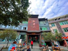 -阮老二·羊肉汤(黄甲店)