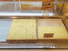 -東更道点心行(文化东路店)
