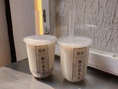 招牌大王鲜榨椰奶-眞宗·椰汁是大王(小娄巷店)