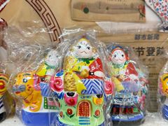 -老北京兔儿爷(杨梅竹斜街店)