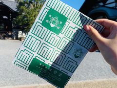 -香老铺松荣堂(产宁坂店)