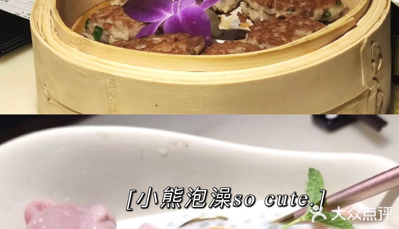 重庆私房菜探店 宛若在仙境吃饭
