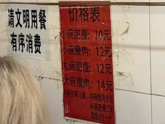 -正宗杨记普洱酸醋米线(总店)