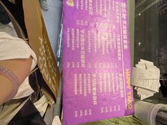 -喜乐村芋泥脑袋家族(三里屯店)