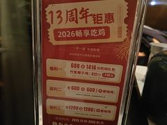 -润泽园椰子鸡(汇一城店)