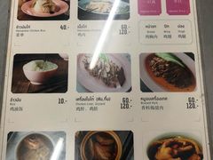 -红大哥水门鸡饭(總店)