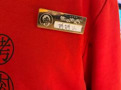 -西塔老太太泥炉烤肉(上海七宝领展广场店)