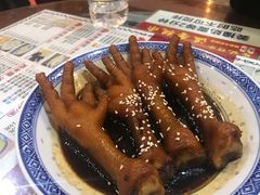-丞記傳承