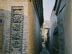 -鸡鸣驿古城