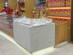 -芦庄子桂顺斋(和平路总店)