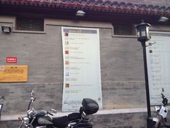 -正乙祠戏楼