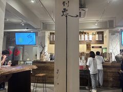 -成川茶店·潮汕工夫浓茶(万象店)