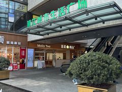 -浦江城市生活广场(江月路店)