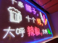 -7只羊·鲜羊肉串·地锅鸡精酿(玄武墨香路店)